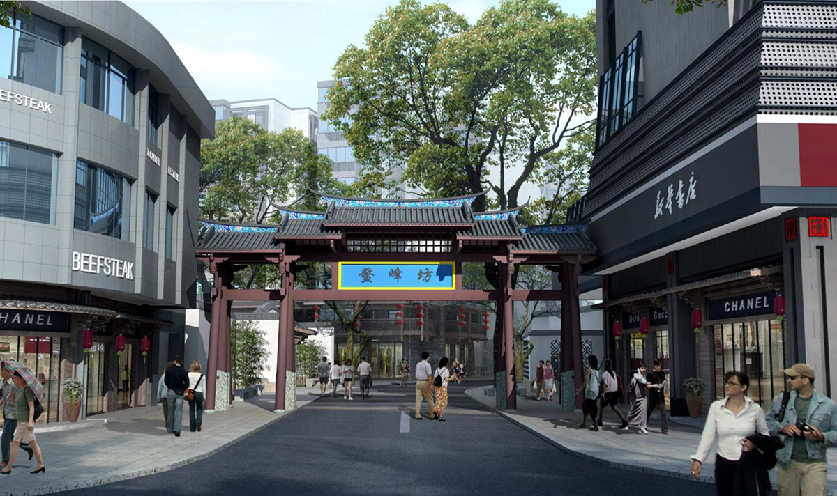 鳌峰坊历史文化特色街区保护修复工程（6米线以下）（施工）
